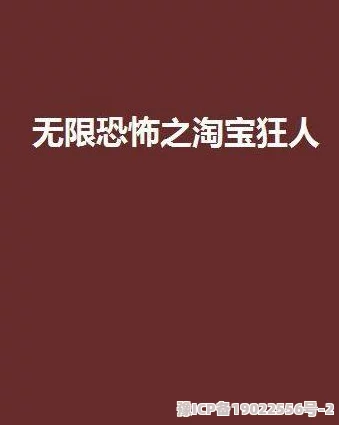 小瞎子by苏玛丽全文阅读相信自己每个人都有无限可能勇敢追梦创造美好未来