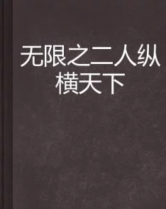 小瞎子by苏玛丽全文阅读相信自己每个人都有无限可能勇敢追梦创造美好未来