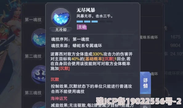 斗罗大陆魂师对决终结魂技1179服多久开的该服务器已于2022年5月10日开启