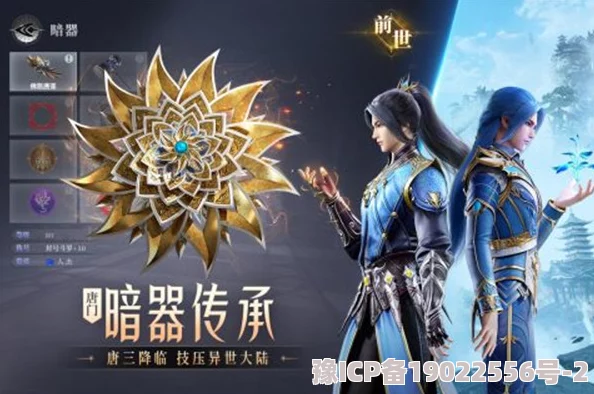 斗罗大陆魂师对决终结魂技1179服多久开的该服务器已于2022年5月10日开启