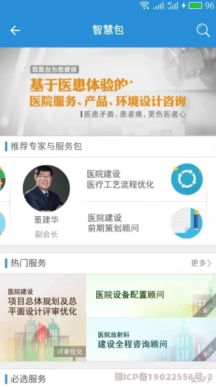 免费在线播放毛片加载中请稍候预计还需要15秒