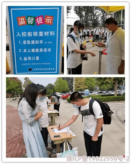 我把老师操了学生已向学校举报警方正在调查处理中