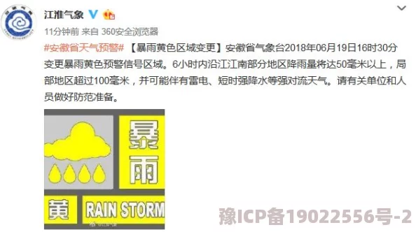 日韩1级片资源更新至2024年10月高清无码版本已上线