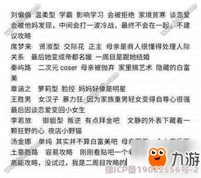 中国式家长李若分享惊喜送礼秘籍：最新习题集成孩子学习路上的最佳伴侣！