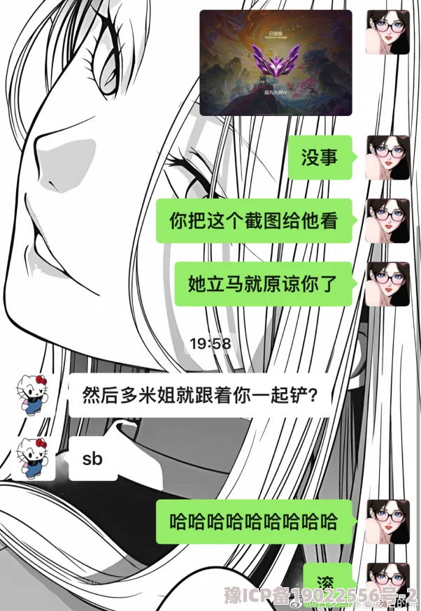 嗯嗯啊啊啊好爽五月魔女勇敢追梦心怀希望创造美好未来