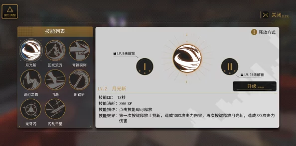 VGAME技能升级秘籍：揭秘高效提高伤害方法，更有惊喜新技能即将解锁！