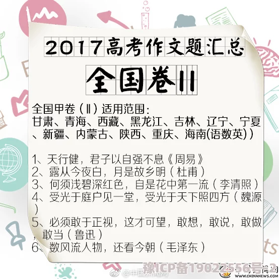 授精记1-21h最火的一句后续更新22-48h内容敬请期待全新剧情走向