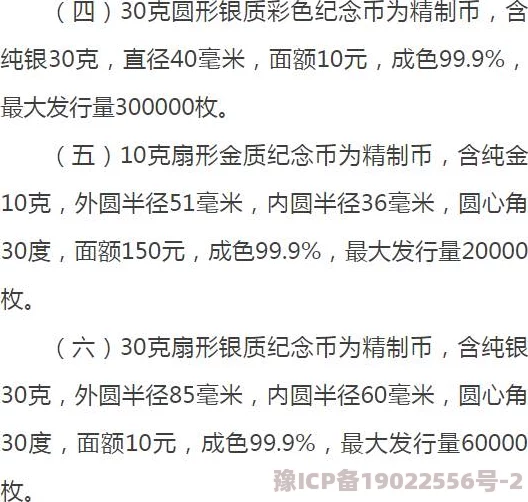 授精记1-21h最火的一句后续更新22-48h内容敬请期待全新剧情走向