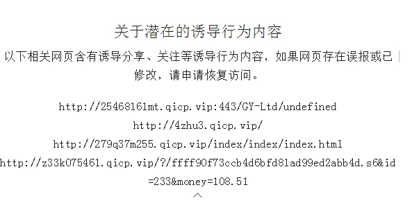 有效的黄色网站能看访问受限正在尝试恢复访问