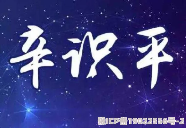 凤翔九天幸福里的朝阳心怀希望勇敢追梦每一天都是新的开始