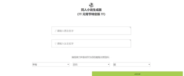 性BwBwBwBw毛多多用户反馈功能已上线优化了搜索结果和界面显示