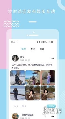 txvlogcom糖心官网免费版观看版本更新新增精彩内容等你体验