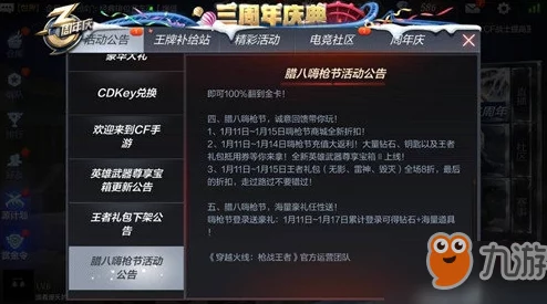 江湖求生最低配置要求一览，惊喜！这些手机竟也能畅玩顶级手游！