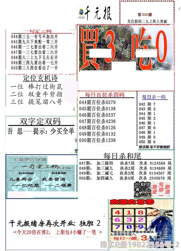 精华布衣123456今天正版最新图解已更新速来围观精彩内容不容错过