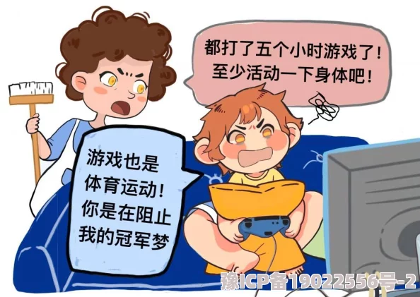 壁穴漫画让我们在幽默中感受生活的美好与希望勇敢追梦每一天都充满可能