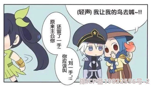 报告夫人免费漫画页面在线看土豪漫画更新至第100话神秘人物登场