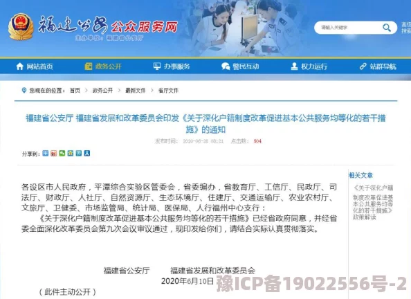 很污很黄的网站访问受限维护升级预计将于三天后恢复正常