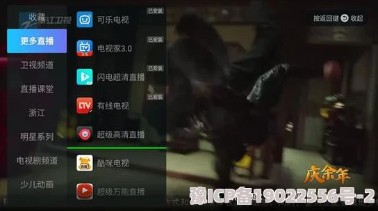 午夜在线不卡资源更新至第10集高清流畅播放等你来看