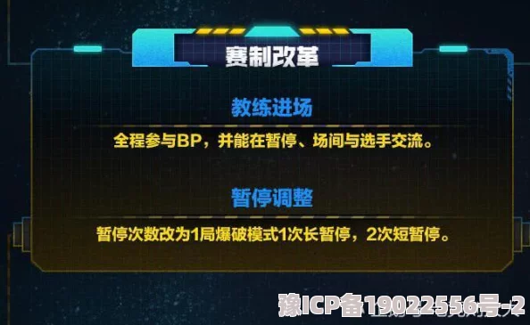 天下第一剑客传竞技玩法革新！揭秘适合赛的制胜策略，惊喜新赛制即将上线！