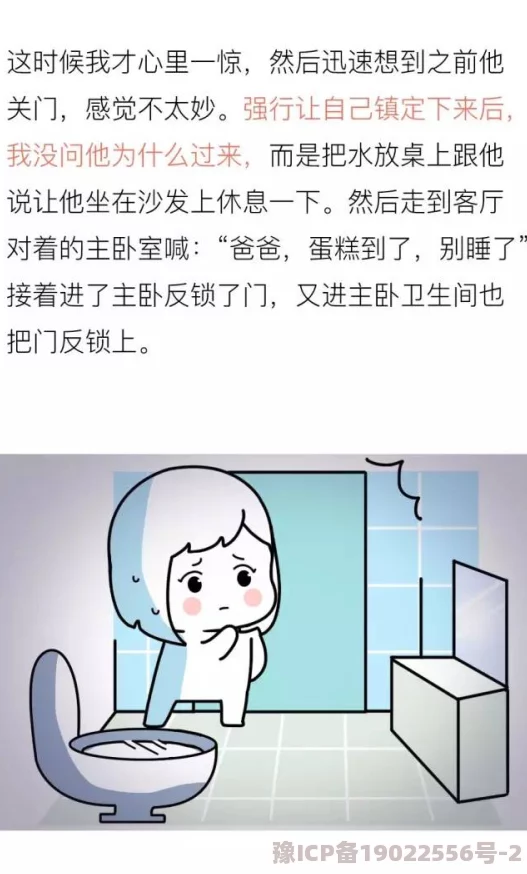 嗯嗯啊不要少女在狭窄的仓库中躲避危险不断靠近