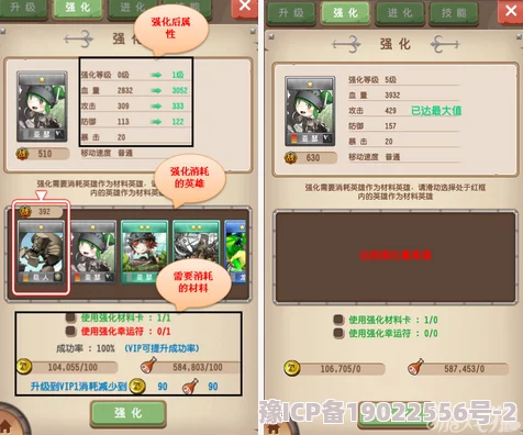 绿奴在线版本更新新增自定义植物养成系统