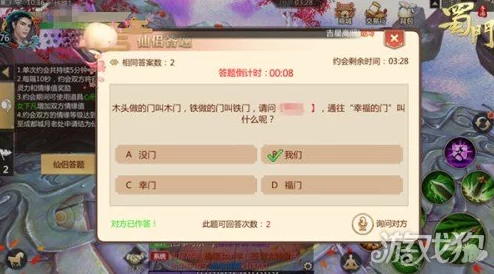 绿奴在线版本更新新增自定义植物养成系统