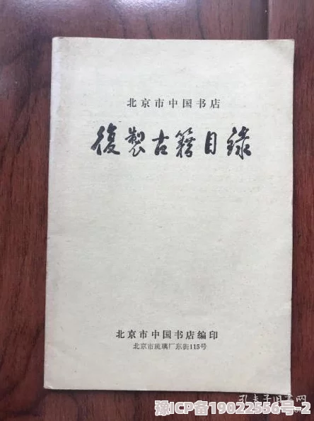 少汪几句未删减txt近日该书在网络上引发热议，读者纷纷分享阅读感受