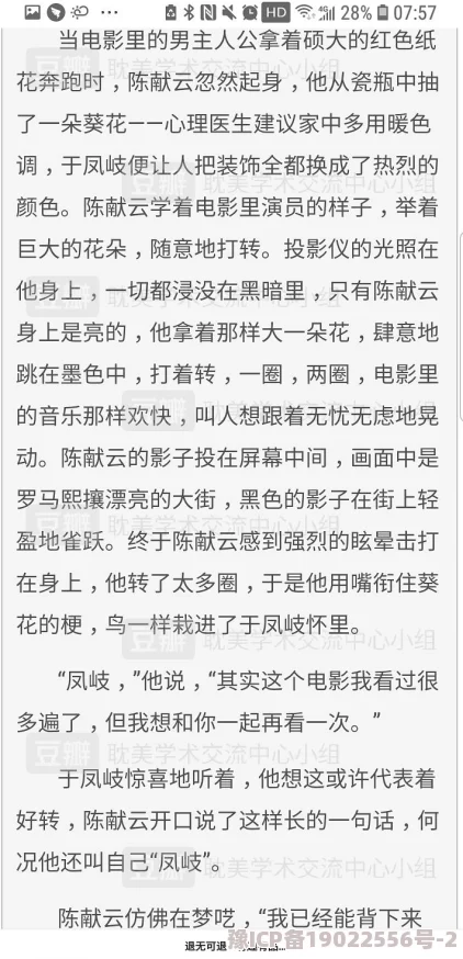 笑忘书txt全章节已更新番外即将上线