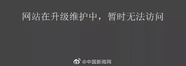 日本强奸黄色网站相关内容已被屏蔽访问