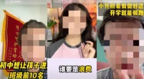 久久久久女人精品毛片九一高清资源更新新增多个系列等你来看