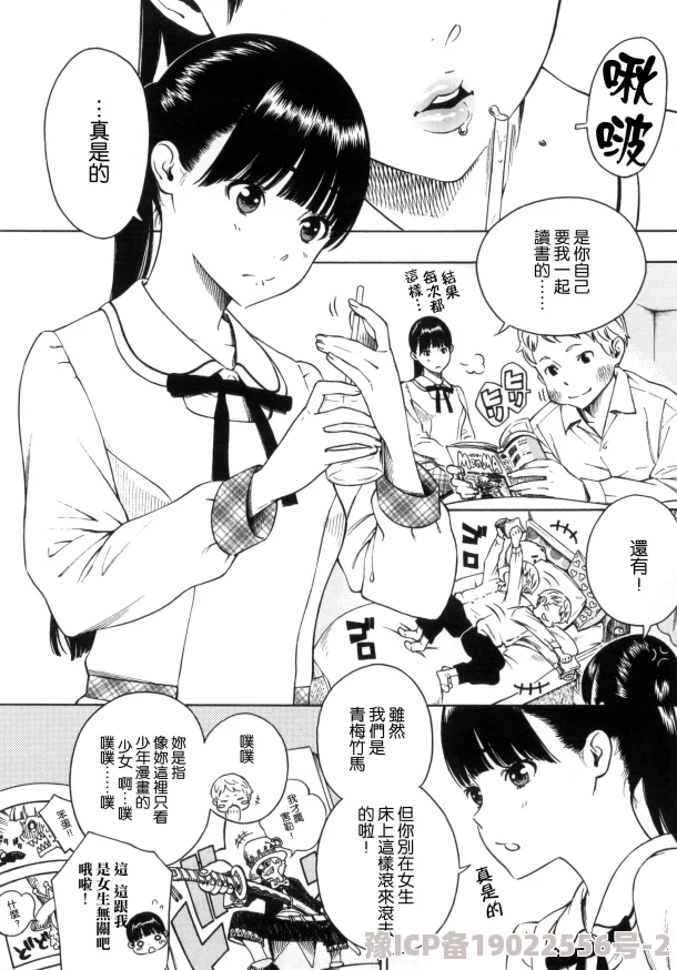 乃梨子志摩子电痴汉漫画最新章节已上线，精彩剧情引发热议，粉丝期待后续发展