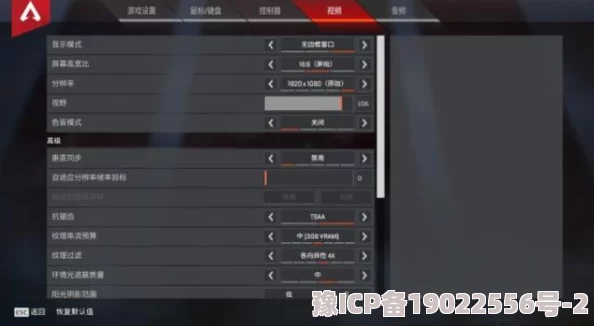 Apex英雄掉帧烦恼终结！N卡优化设置大揭秘，更有惊喜性能提升技巧等你来学！