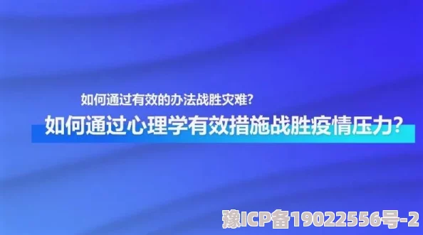 从身后缓慢而又坚定的进入近日一项研究显示人类在面对压力时的反应机制有了新的发现