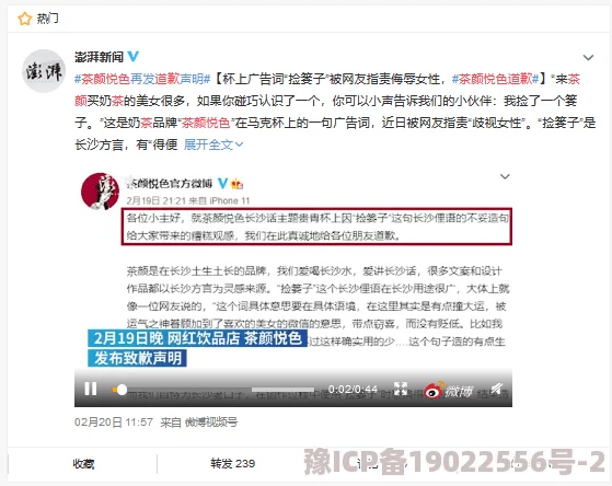 免费黄色的网站访问受限维护中预计三小时后恢复