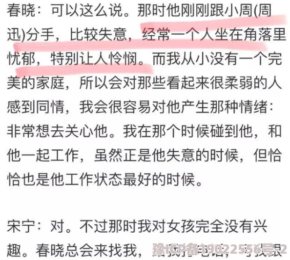 以婚为名臣言全文免费阅读完整版该书近日在网络上引发热议，吸引了大量读者关注