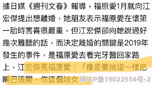 以婚为名臣言全文免费阅读完整版该书近日在网络上引发热议，吸引了大量读者关注