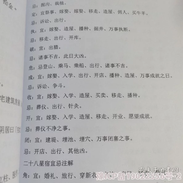 以婚为名臣言全文免费阅读完整版该书近日在网络上引发热议，吸引了大量读者关注