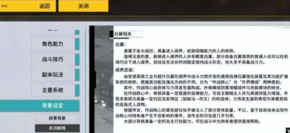 VGAME莱斯等级快速提升技巧大揭秘！惊喜消息：新攻略助你一周内飞速升级！