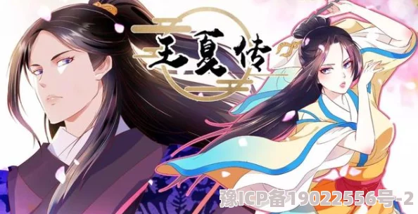 天降女子未打码未删减版漫破坏之王（粤语版）勇敢面对挑战创造美好未来