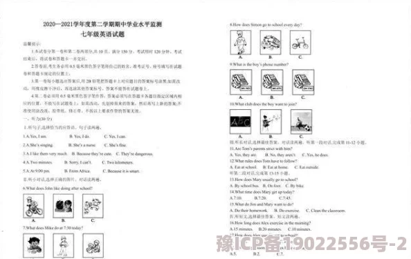 chinesexxxx学习资料更新至第五章新增习题和案例分析