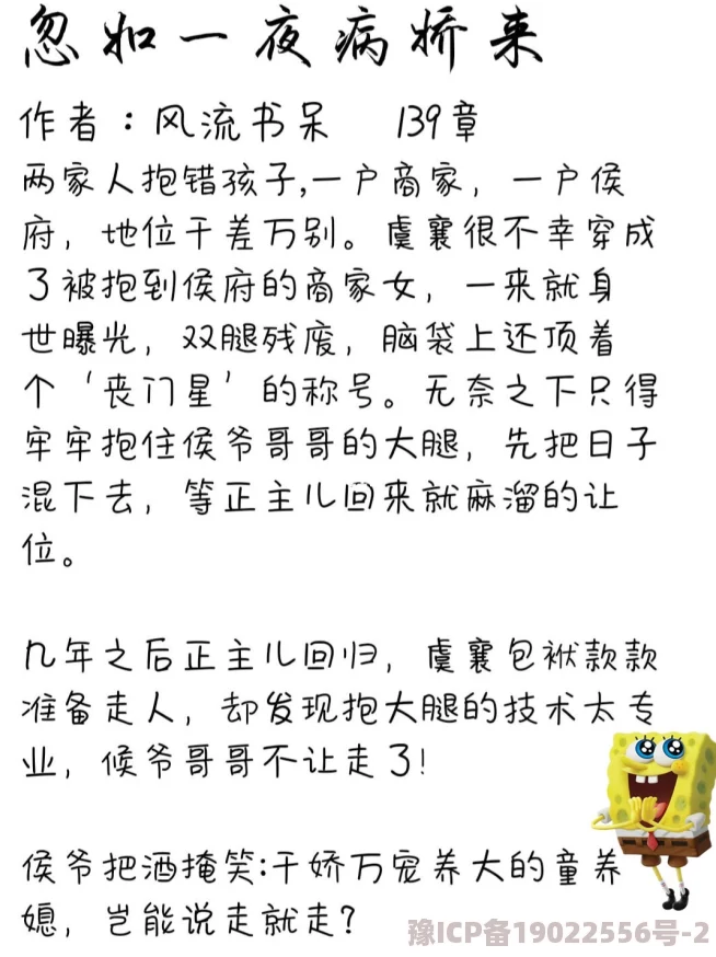 乖～腿打开一点我轻一点爽文枪声响起勇敢面对挑战迎接美好未来