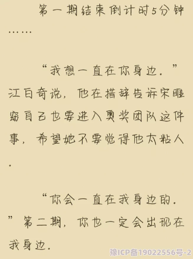 乖～腿打开一点我轻一点爽文枪声响起勇敢面对挑战迎接美好未来