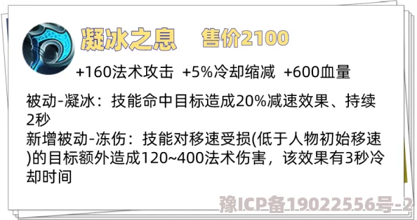 冰封猛击技能揭秘：阵容通关神器，惊喜提升通关效率20%的绝技大公开！