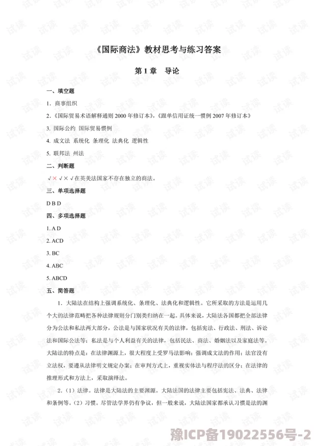 天下第一相书全集pdf让我们用智慧和勇气迎接每一个挑战，创造美好的未来