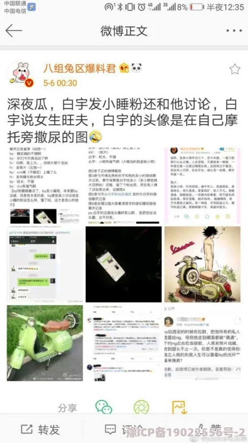 zztt155.ccm黑料持续发酵更多细节曝光引发网友热议