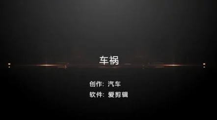 小sb怎么这么欠c太阳星辰[普通话版]追逐梦想勇往直前心中有光照亮未来