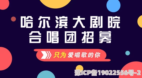 乐可全文免费阅读无弹窗笔趣阁下载最新章节已更新至第120章敬请期待后续精彩内容