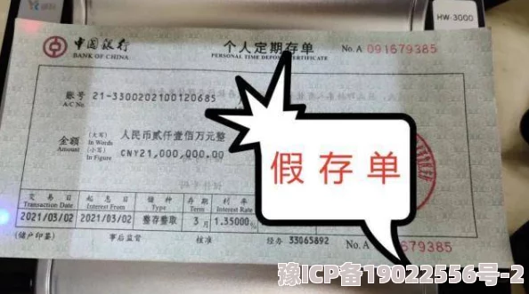 一小时人生告示牌制作秘籍大公开：木板直木棍轻松上手，还有意外惊喜奖励等你拿！