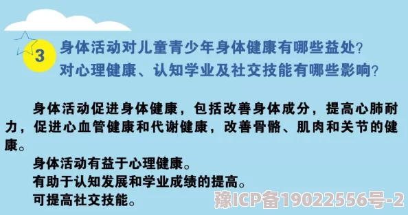 天天透天天操近日一项研究显示每天锻炼30分钟能显著提升心理健康