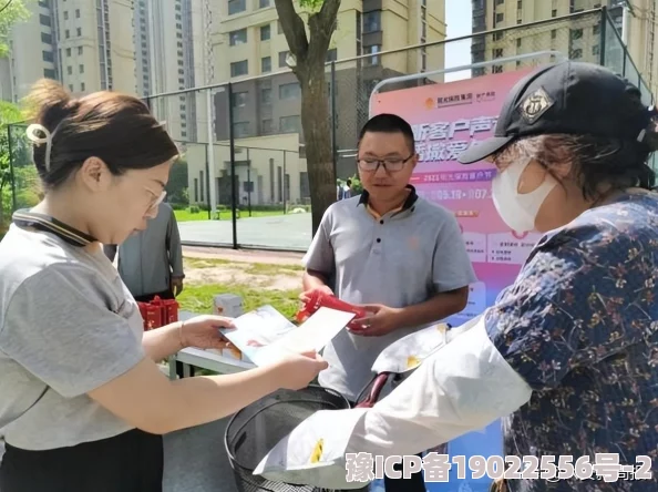 天天做天天摸努力奋斗收获希望每一天都充满阳光与正能量